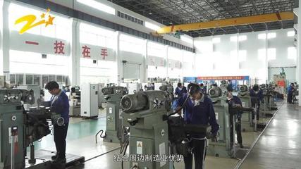 浙江电视台《新视点快报》报道-永康五金技师学院