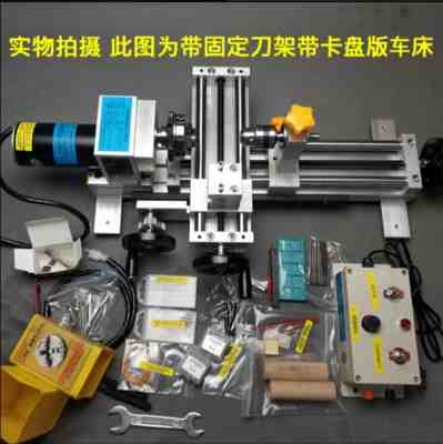 数控佛珠机 小车床佛珠机 半自动佛珠机